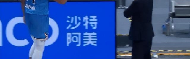 开云-许利民：之前对斯佩尔曼的信任度非常大 但不要把负面情绪带给全队